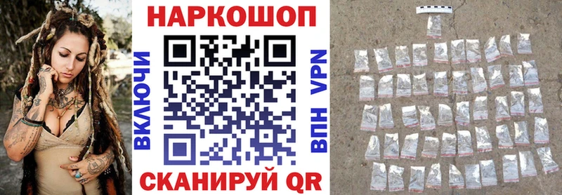 Купить наркотики цена Алупка Канабис COCAIN НБОМе ГАШИШ Альфа ПВП KRAKEN маркетплейс АМФ