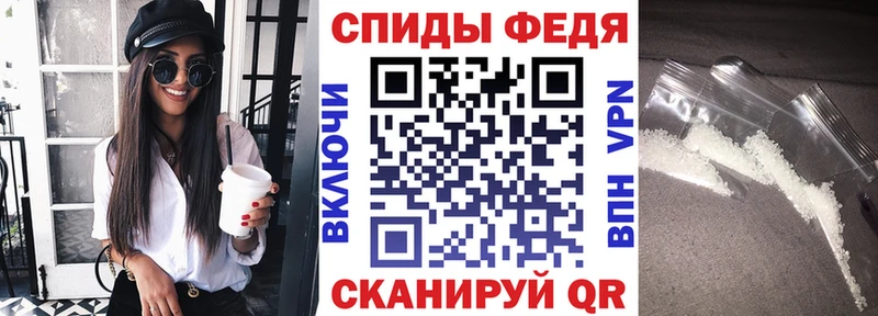 Amphetamine Premium  сайты даркнета как зайти  Алупка 
