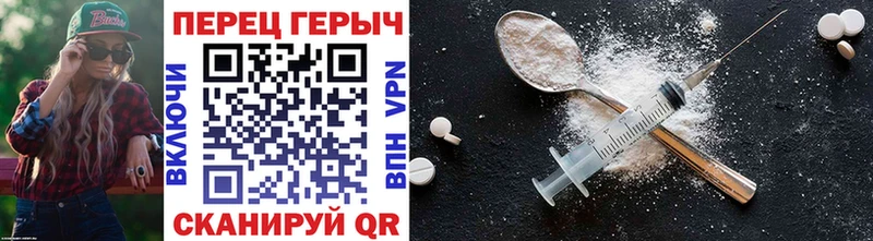 мега зеркало  Алупка  ГЕРОИН белый 