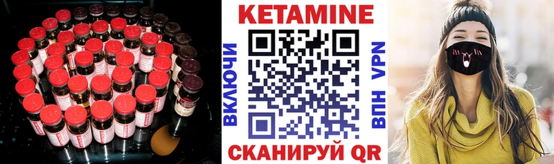 Кетамин ketamine  Алупка 