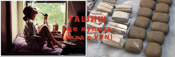 гашик Тольятти