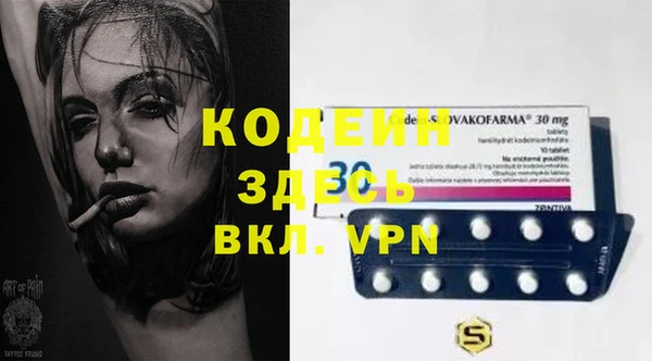 скорость mdpv Бородино