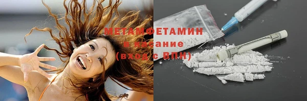 гашишное масло Балахна