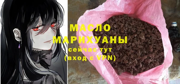 гашишное масло Балахна