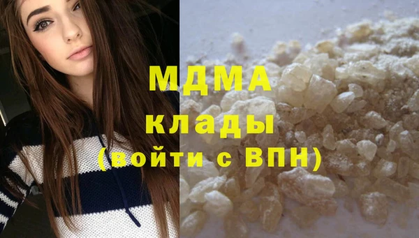 героин Бугульма