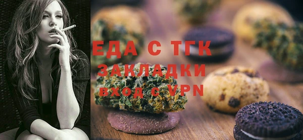 гашишное масло Балахна