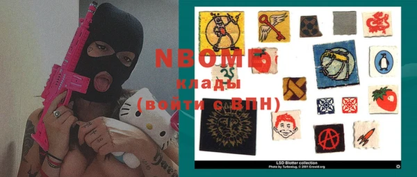 гашишное масло Балахна