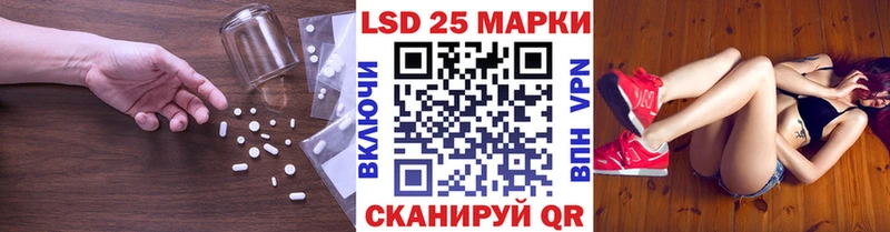LSD-25 экстази ecstasy  Алупка 