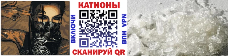 Меф мука  МЕГА как зайти  Алупка 