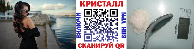 МЕТАМФЕТАМИН витя  Алупка 