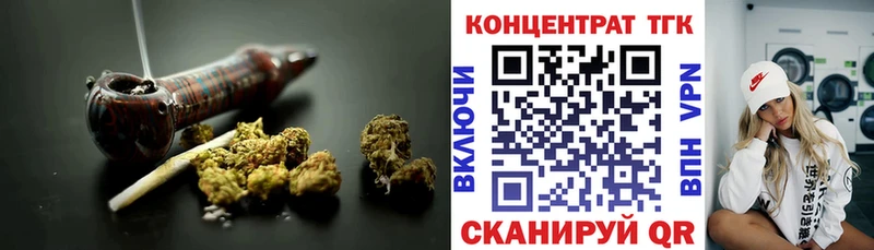 ТГК THC oil  Алупка 